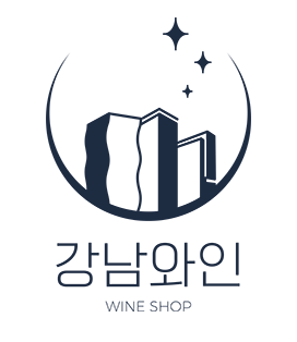 강남와인 와인샵